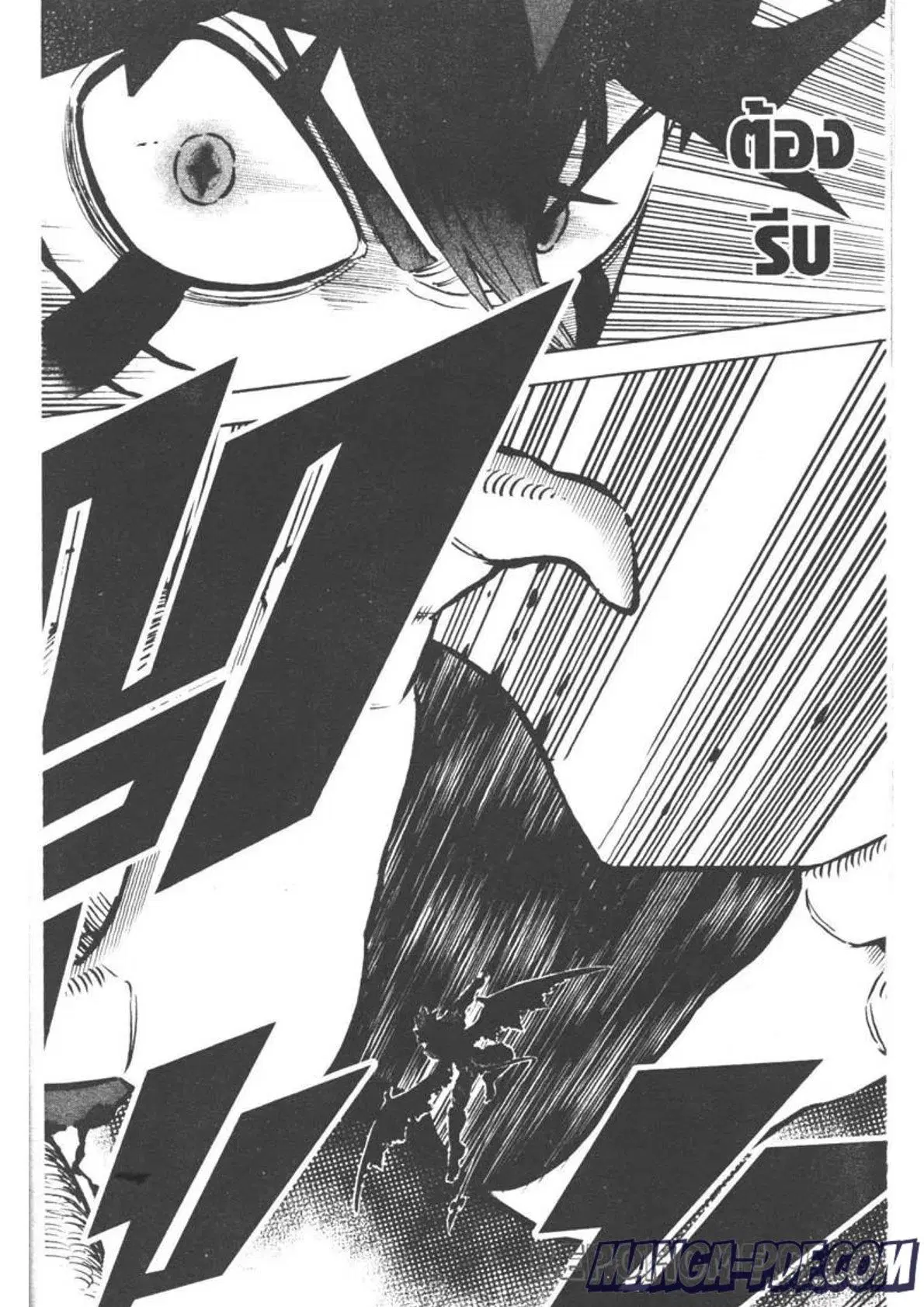 Black Clover ตอนที่ 282 หน้า 6