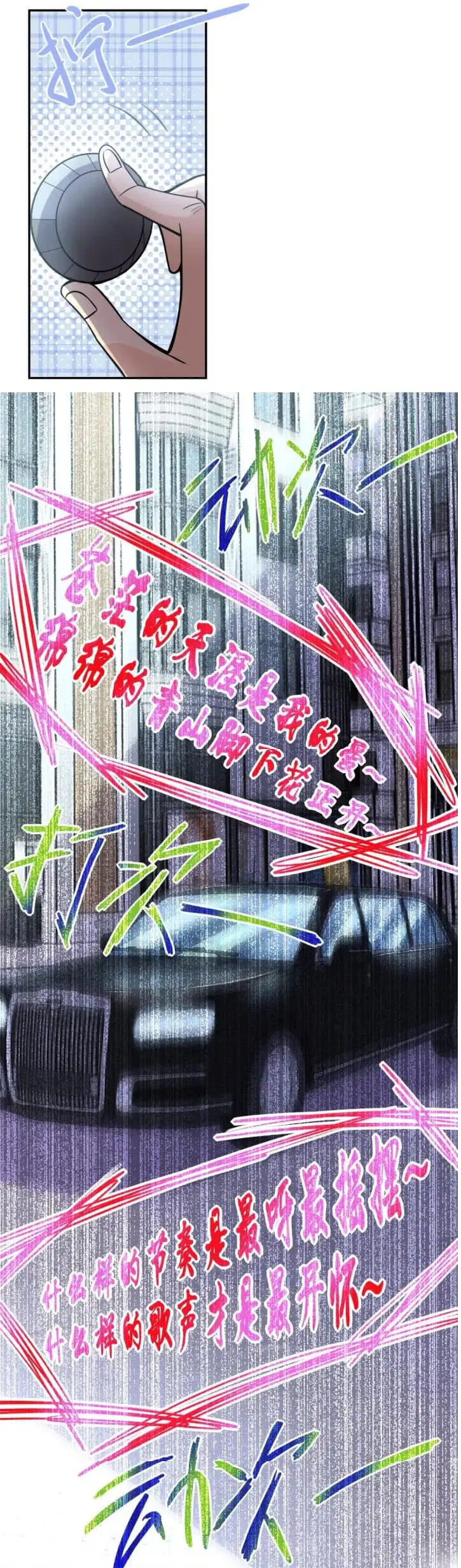 Apocalyptic Super System ตอนที่ 44 หน้า 14