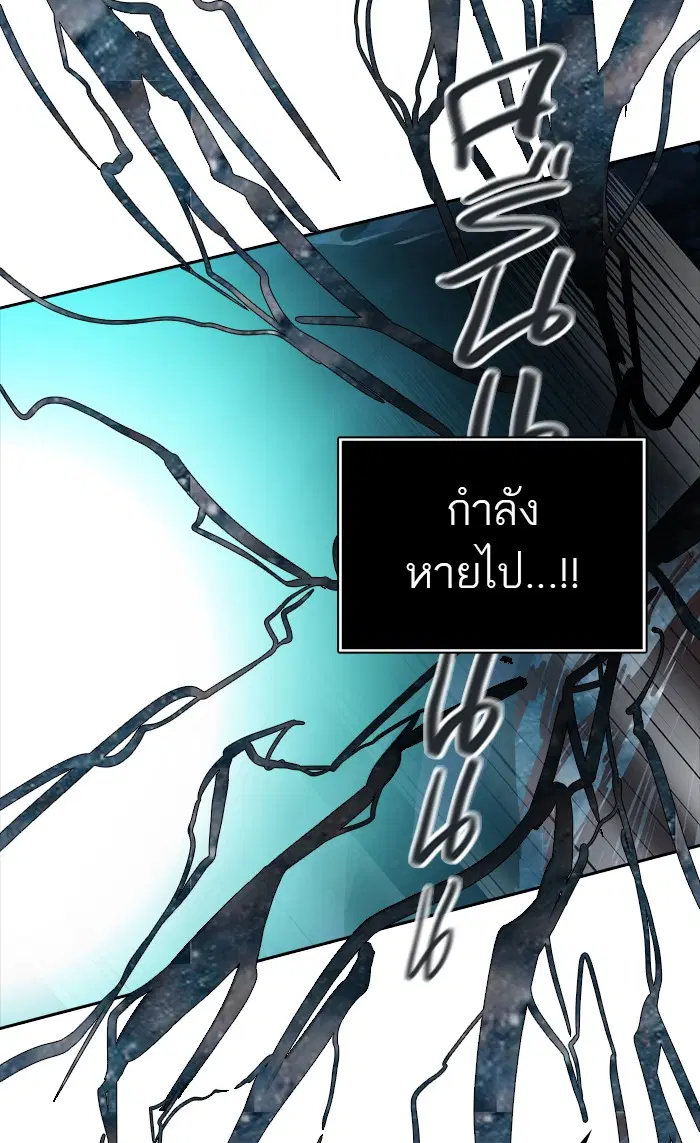 Tower of God ตอนที่ 354 หน้า 26