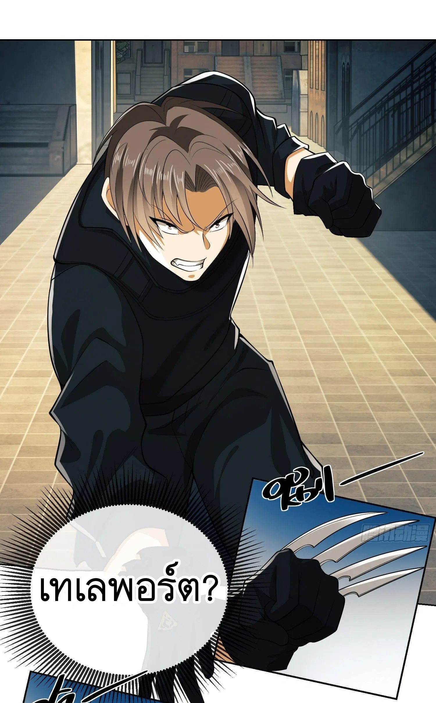 The First Order ตอนที่ 81 หน้า 49