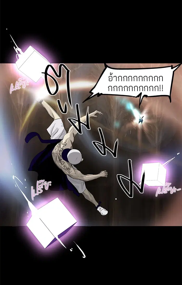 Tower of God ตอนที่ 113 หน้า 7