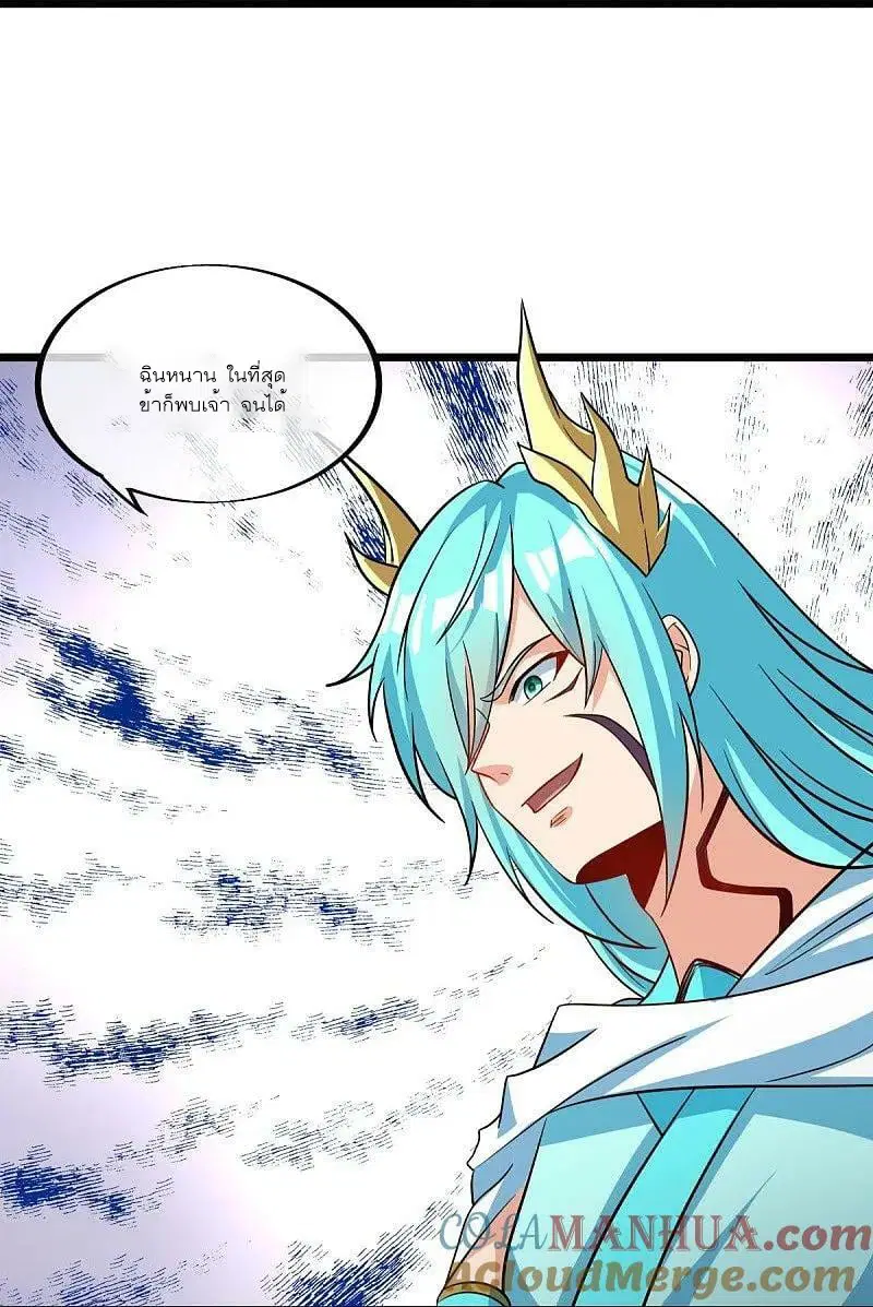 Peerless Battle Spirit ตอนที่ 566 หน้า 54