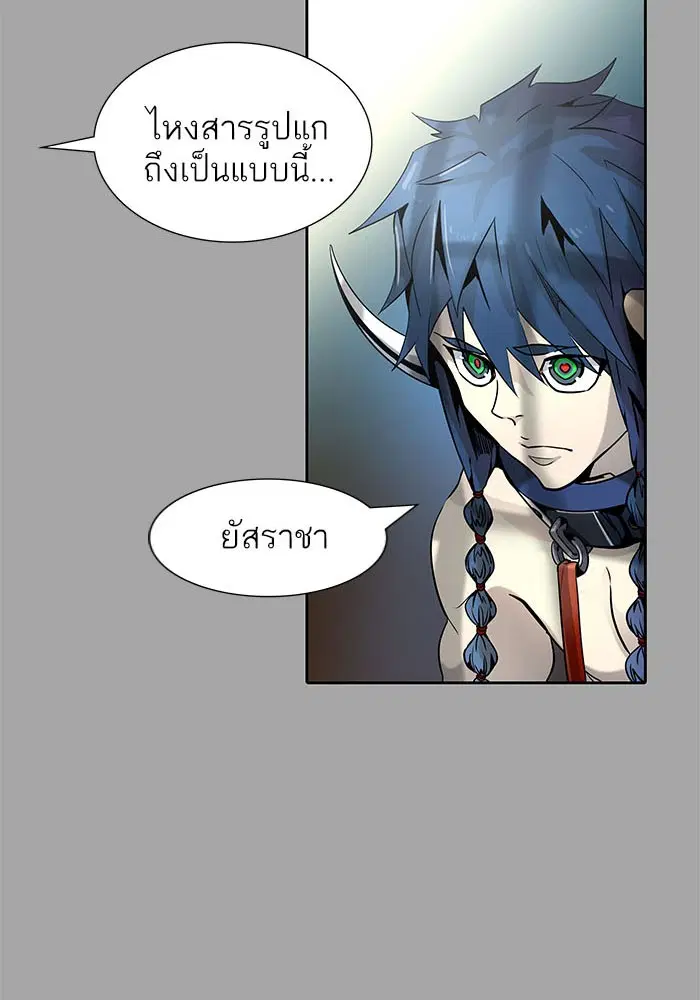 Tower of God ตอนที่ 526 หน้า 168