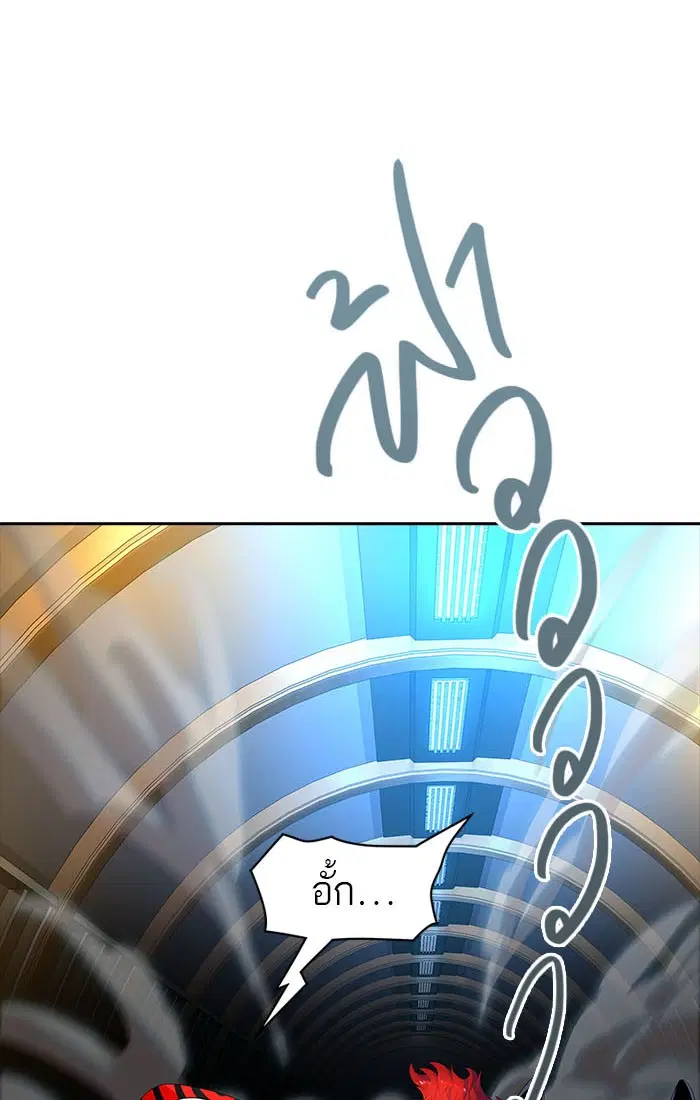 Tower of God ตอนที่ 547 หน้า 19