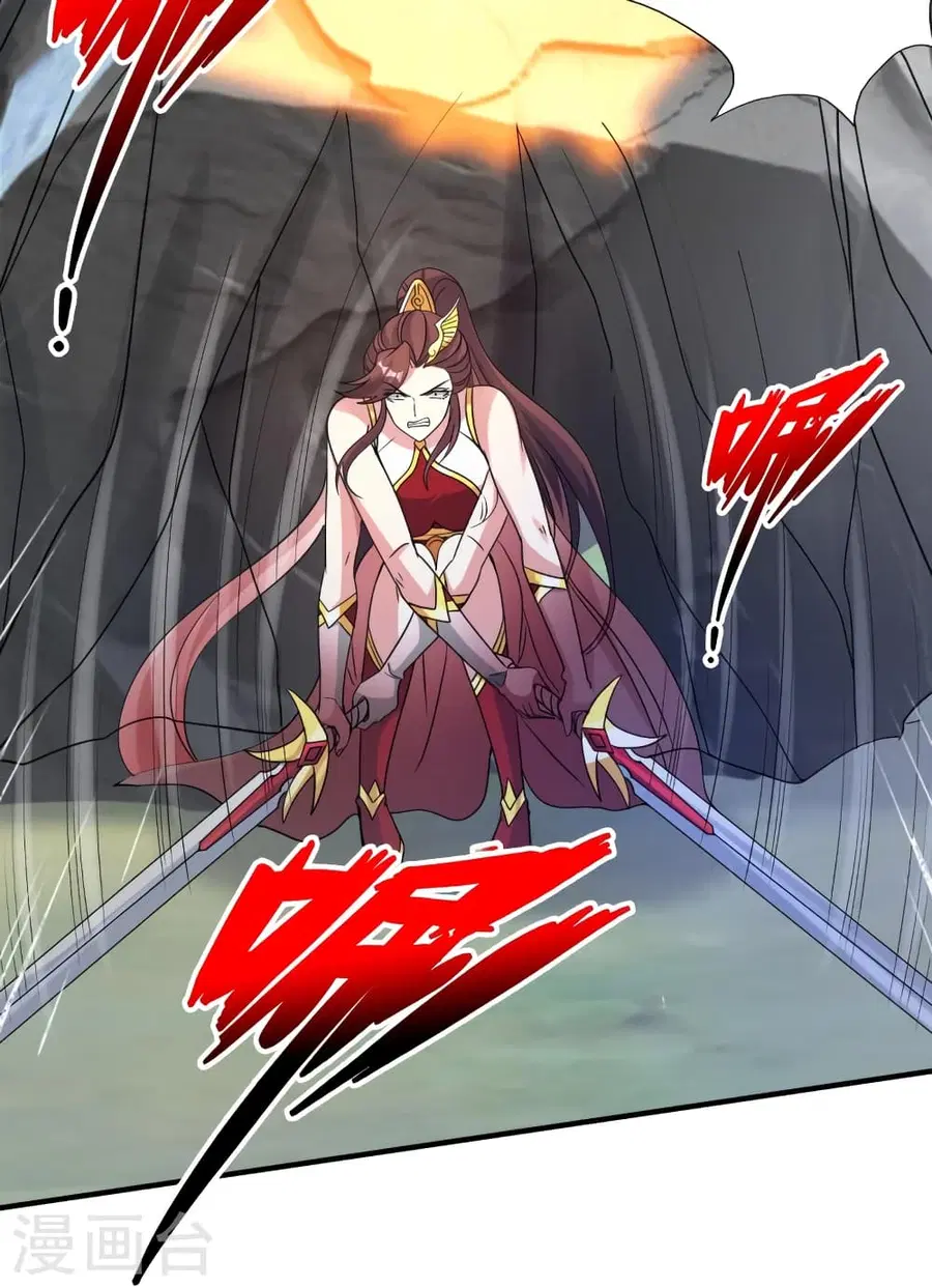 Banished Disciple’s Counterattack ราชาอมตะผู้ถูกขับไล่ ตอนที่ 358 หน้า 9