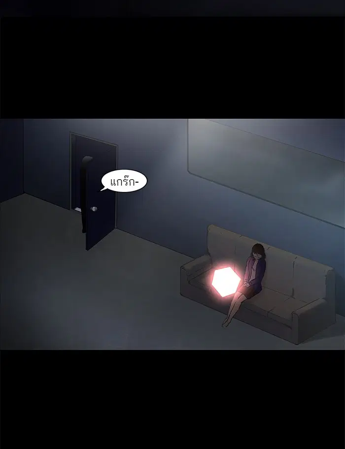 Tower of God ตอนที่ 125 หน้า 31