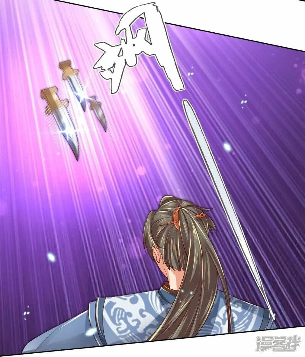 Sky Sword God ตอนที่ 489 หน้า 21
