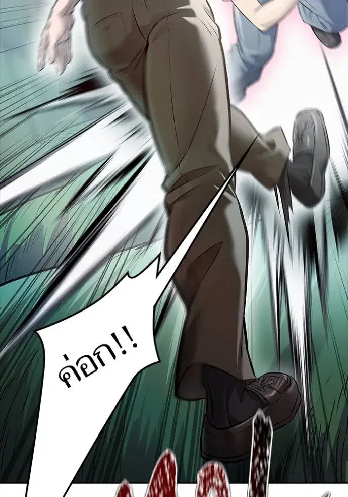 Tower of God ตอนที่ 627 หน้า 68