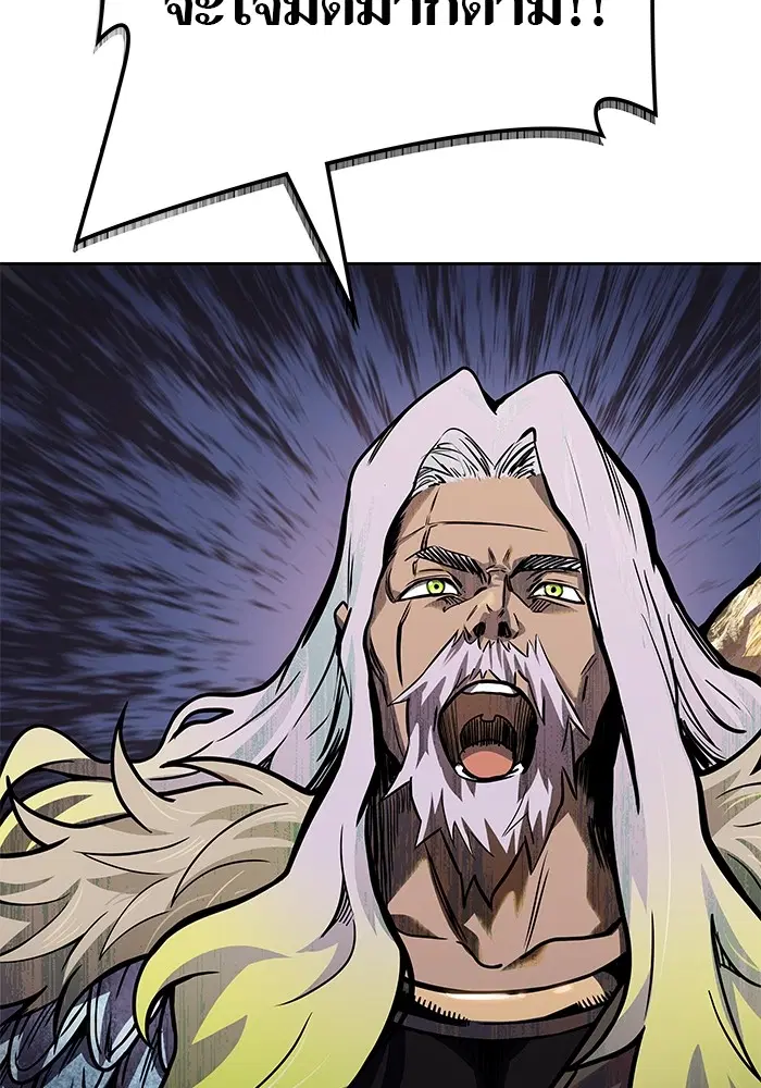 Tower of God ตอนที่ 582 หน้า 45