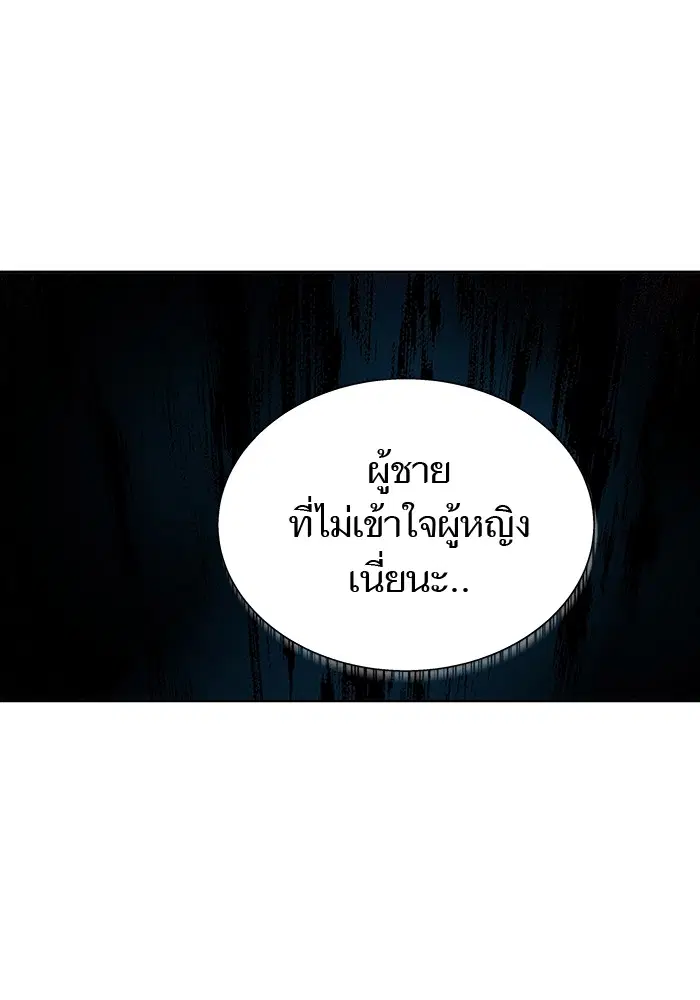 Tower of God ตอนที่ 578 หน้า 187