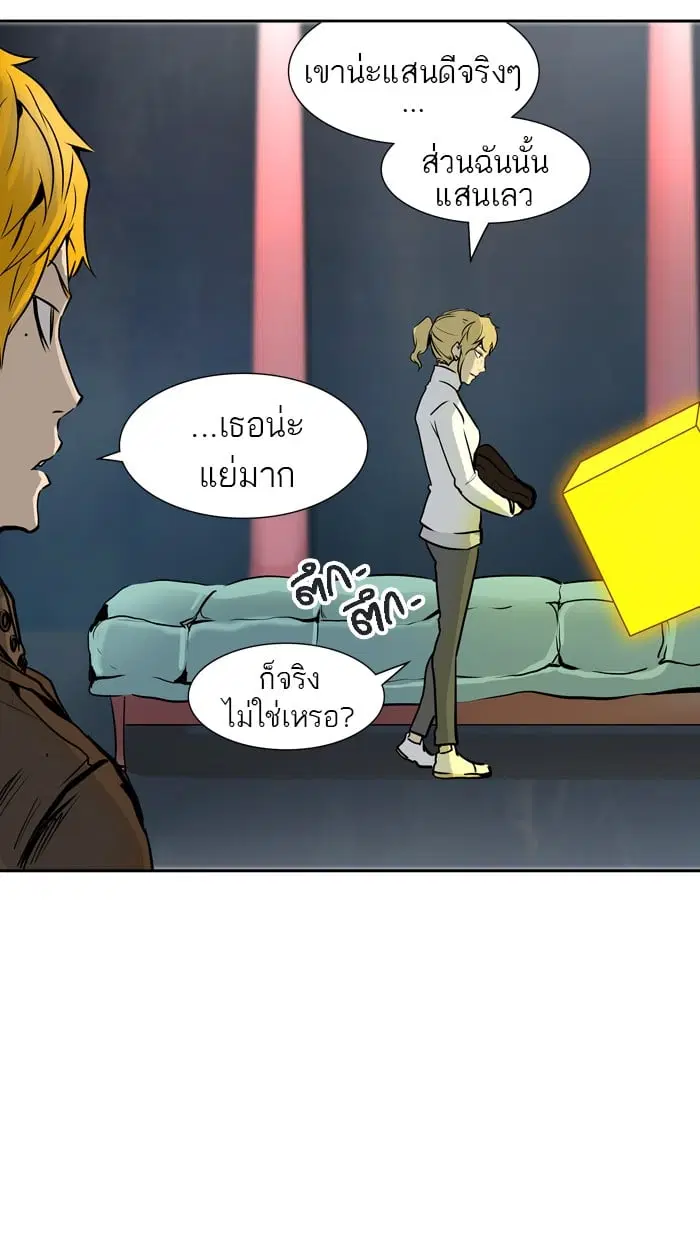 Tower of God ตอนที่ 320 หน้า 67