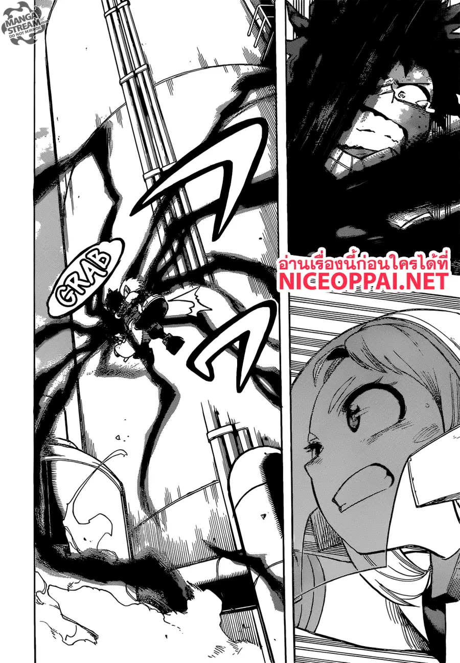 My Hero Academia ตอนที่ 212 หน้า 4