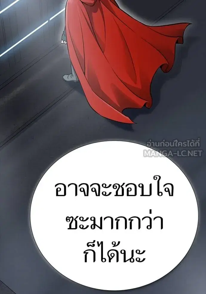 Tower of God ตอนที่ 631 หน้า 141