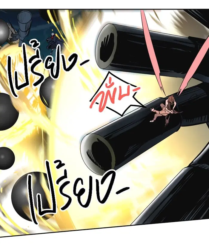 Tower of God ตอนที่ 305 หน้า 96