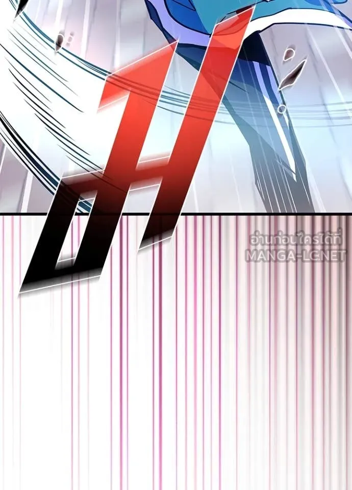 Villain to Kill ตอนที่ 186 หน้า 86