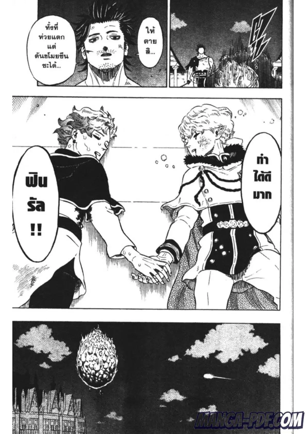 Black Clover ตอนที่ 181 หน้า 11