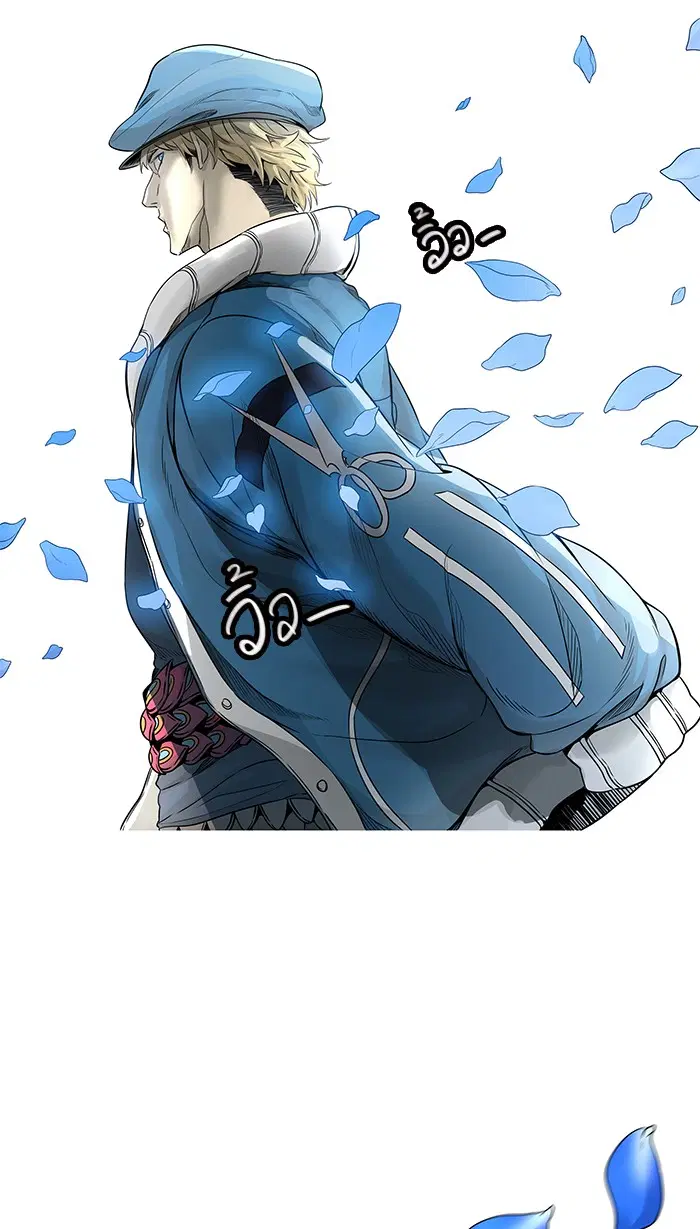 Tower of God ตอนที่ 461 หน้า 99