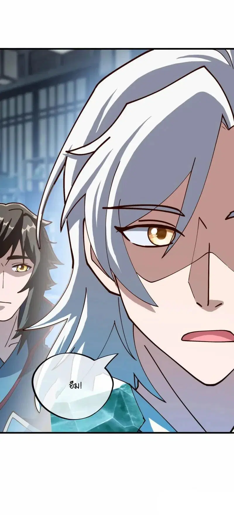 Peerless Battle Spirit ตอนที่ 622 หน้า 29