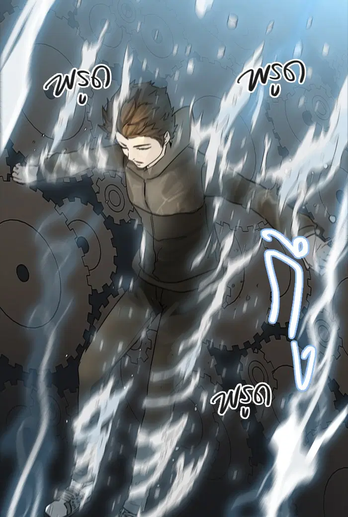 Tower of God ตอนที่ 379 หน้า 46