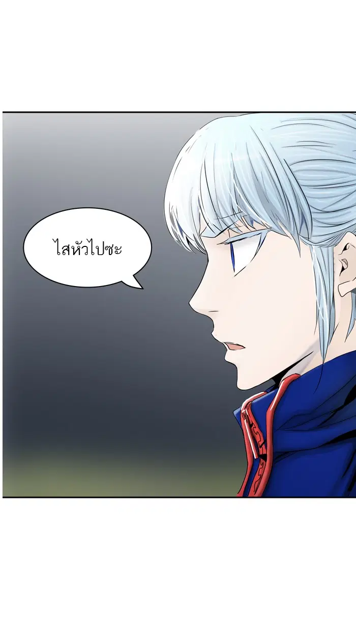 Tower of God ตอนที่ 376 หน้า 59