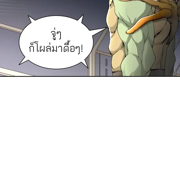 Tower of God ตอนที่ 450 หน้า 72