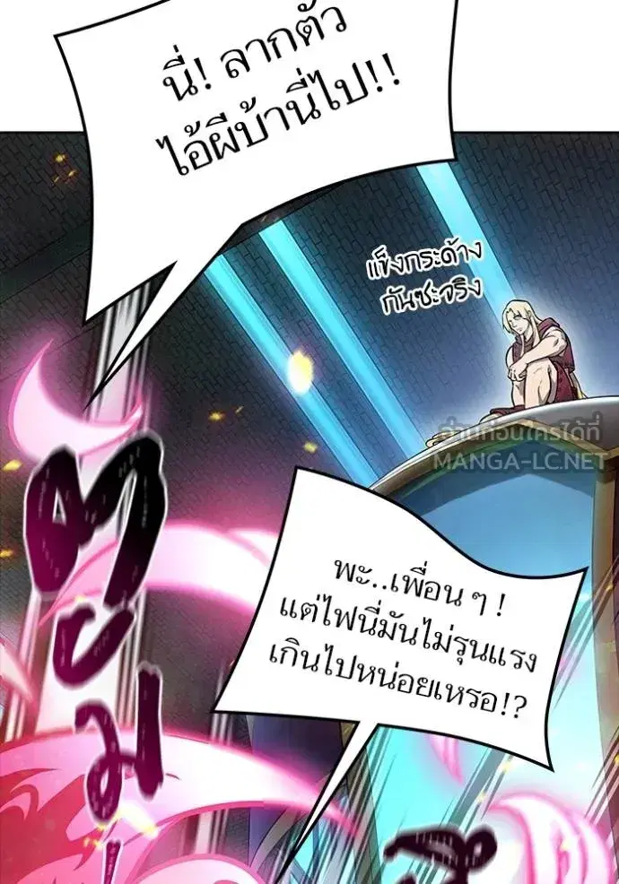 Tower of God ตอนที่ 631 หน้า 21