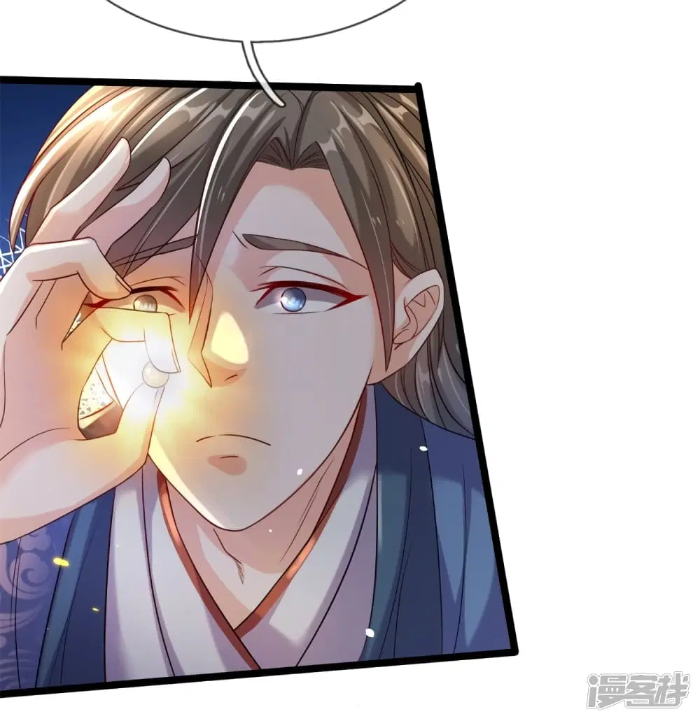 Sky Sword God ตอนที่ 192 หน้า 6