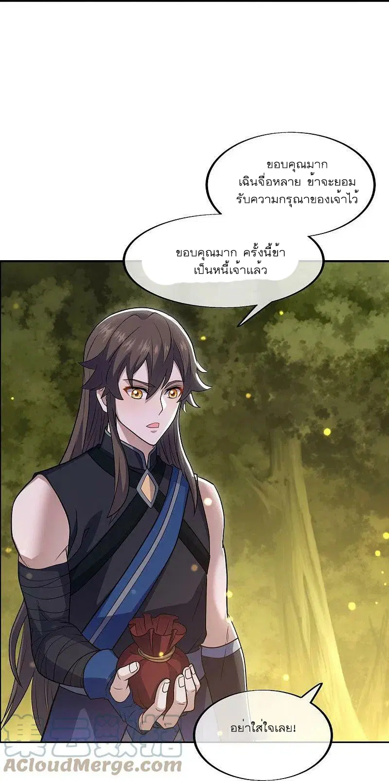 Peerless Battle Spirit ตอนที่ 522 หน้า 39