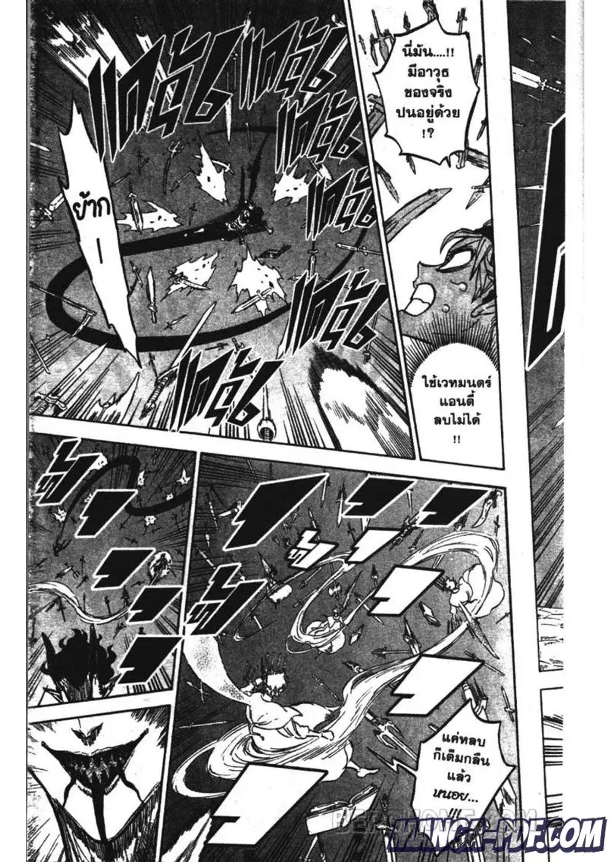 Black Clover ตอนที่ 197 หน้า 9