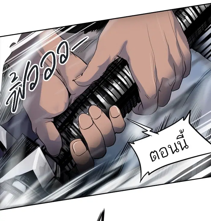Tower of God ตอนที่ 291 หน้า 64