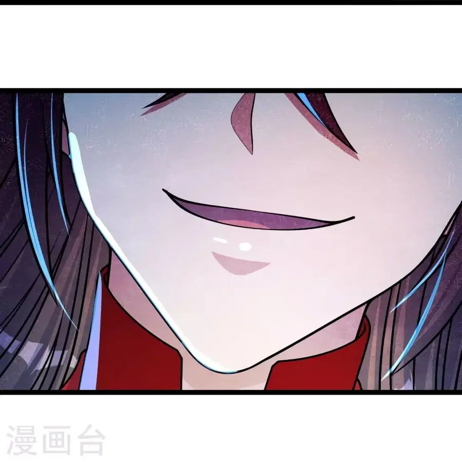 Banished Disciple’s Counterattack ราชาอมตะผู้ถูกขับไล่ ตอนที่ 253 หน้า 64