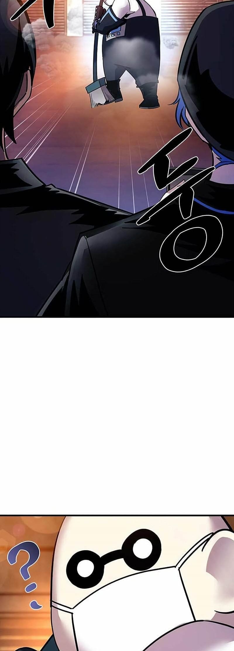 Villain to Kill ตอนที่ 109 หน้า 69