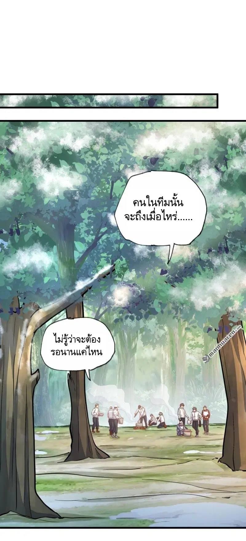 The First Order ตอนที่ 365 หน้า 10