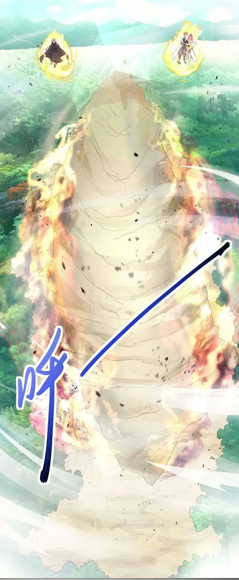 Peerless Battle Spirit ตอนที่ 450 หน้า 39