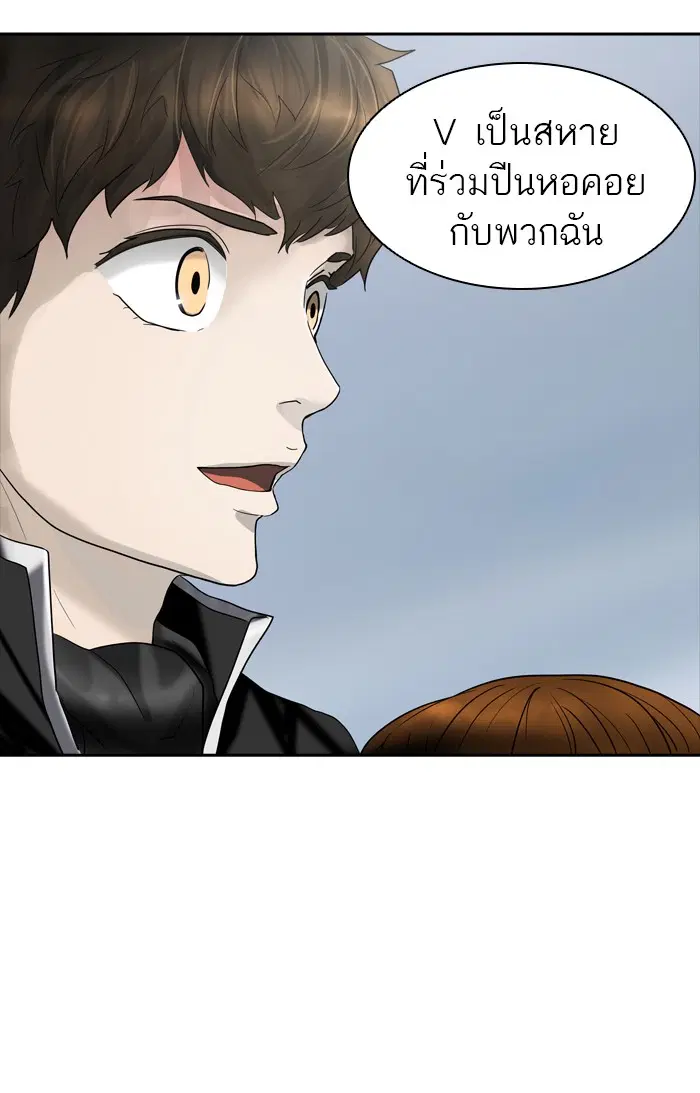 Tower of God ตอนที่ 368 หน้า 16