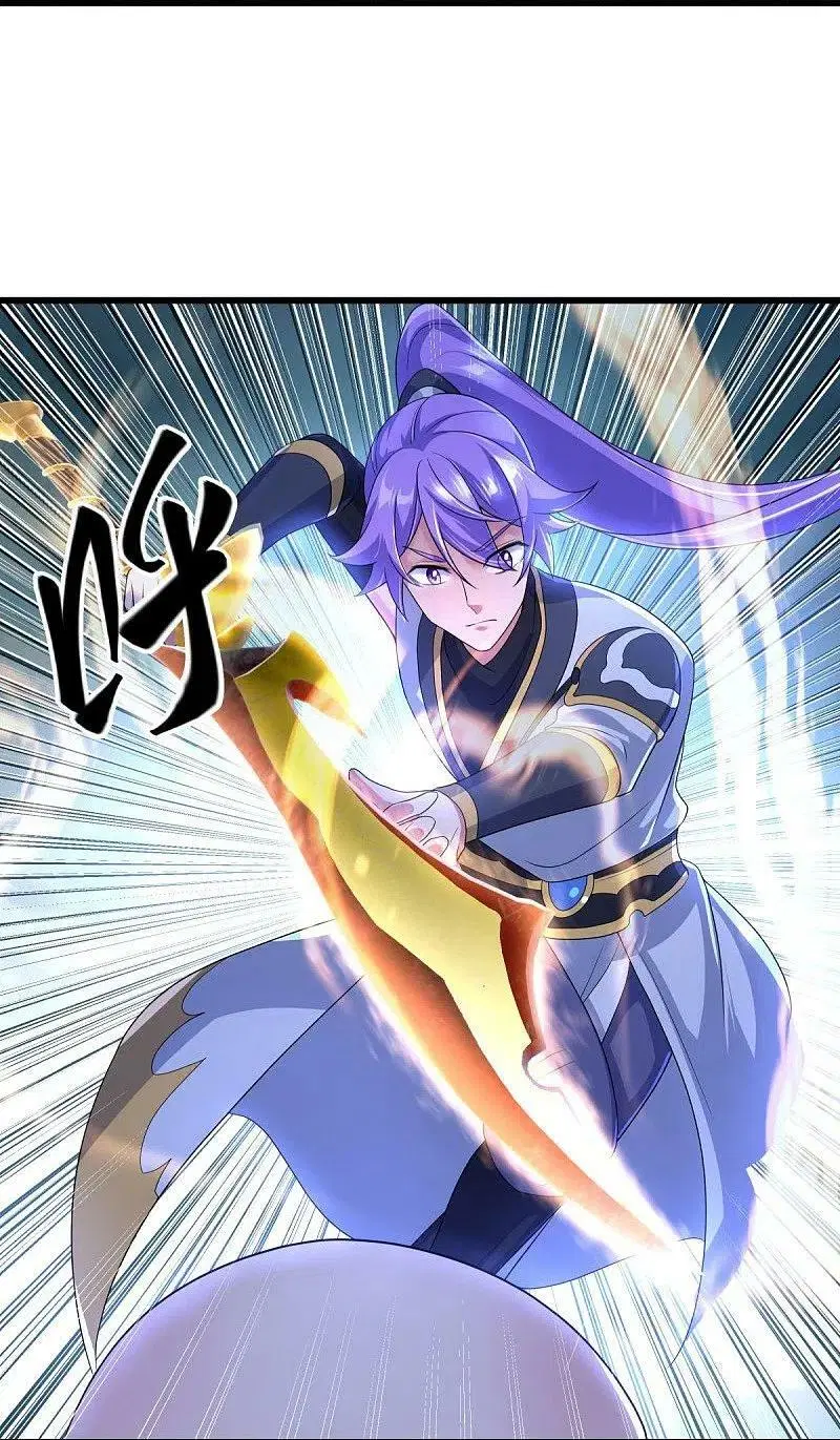 Peerless Battle Spirit ตอนที่ 451 หน้า 25