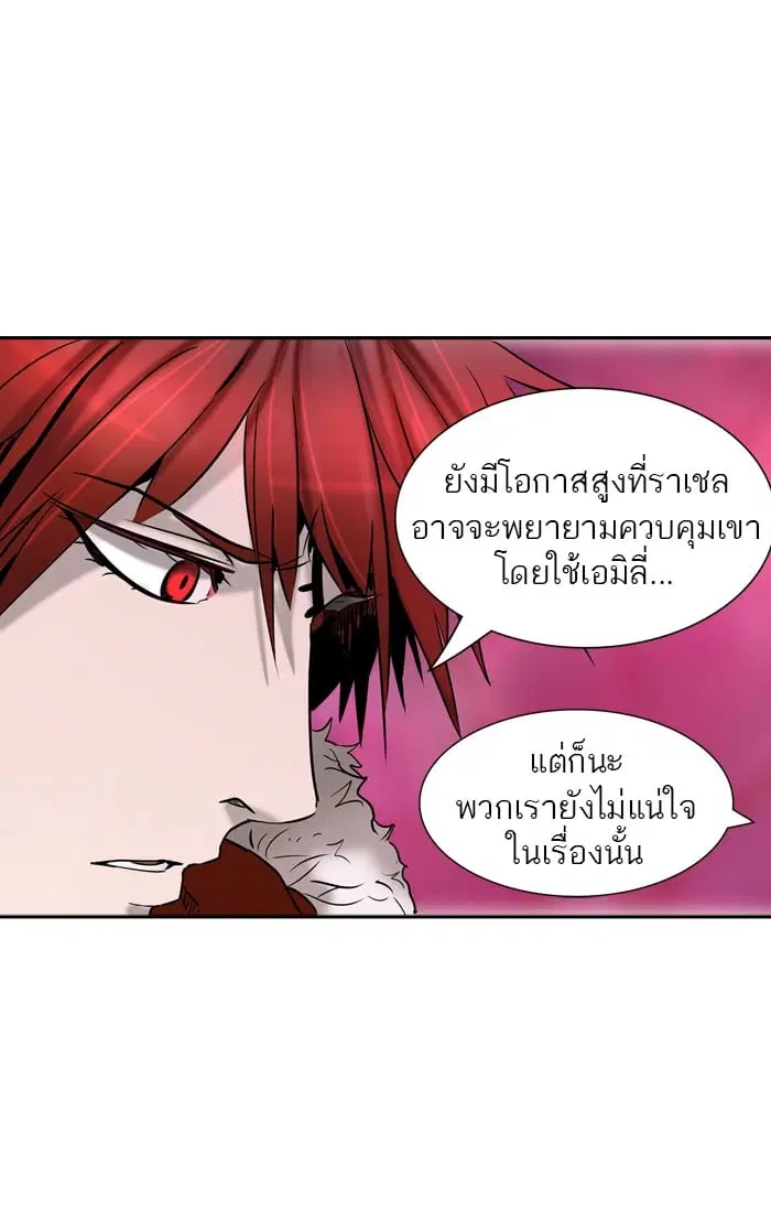 Tower of God ตอนที่ 314 หน้า 82