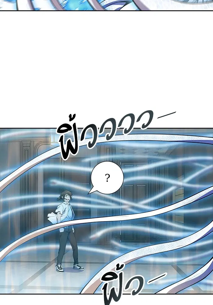 Tower of God ตอนที่ 567 หน้า 121
