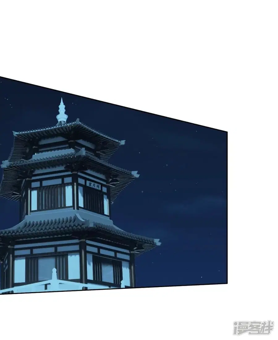 Banished Disciple’s Counterattack ราชาอมตะผู้ถูกขับไล่ ตอนที่ 242 หน้า 64