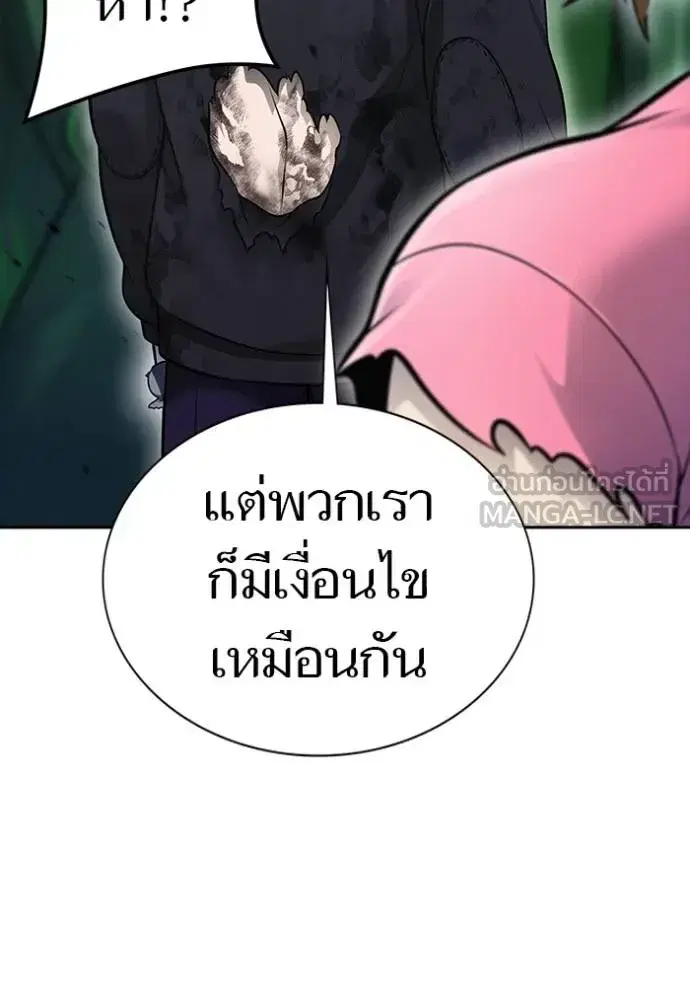 Tower of God ตอนที่ 649 หน้า 147