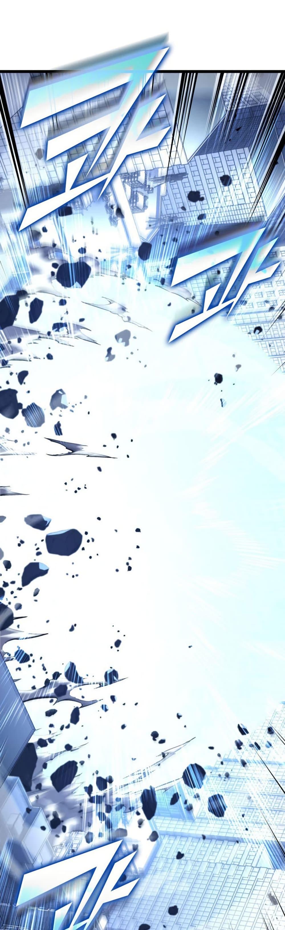 Return of the SSS-Class Ranker ตอนที่ 191 หน้า 45