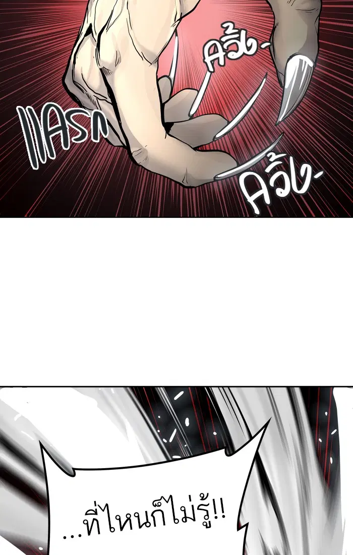 Tower of God ตอนที่ 419 หน้า 111