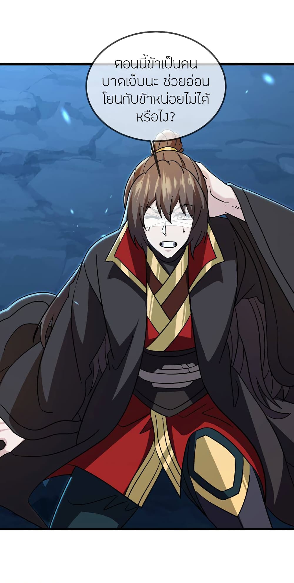 Banished Disciple’s Counterattack ราชาอมตะผู้ถูกขับไล่ ตอนที่ 517 หน้า 21