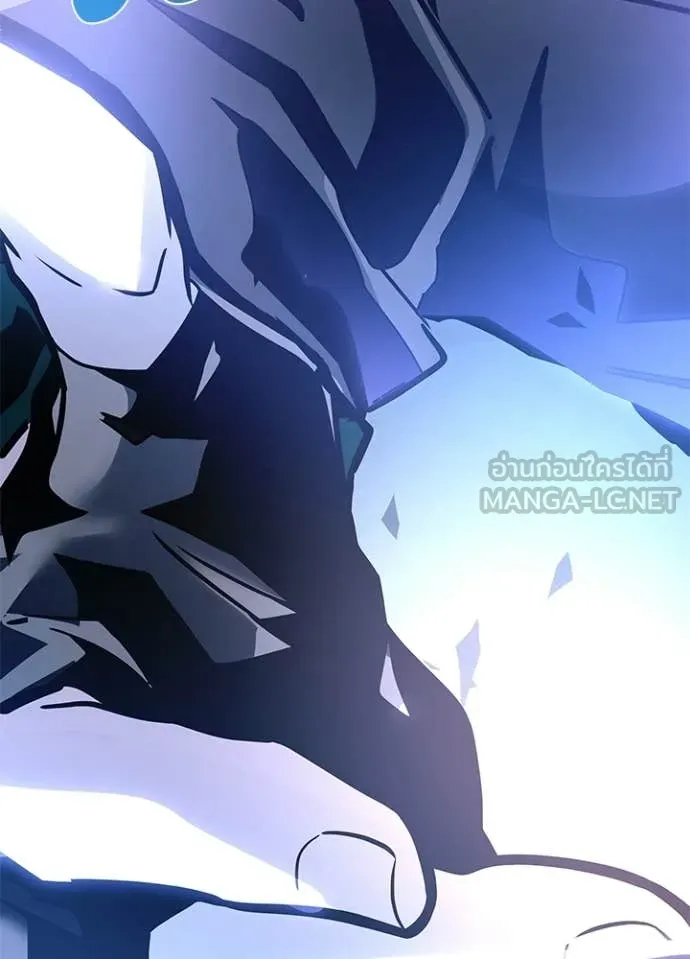 Villain to Kill ตอนที่ 228 หน้า 148
