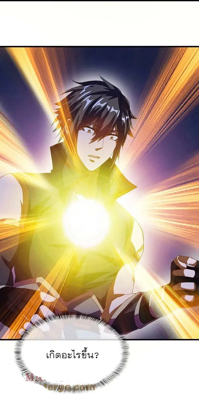 Peerless Battle Spirit ตอนที่ 567 หน้า 37