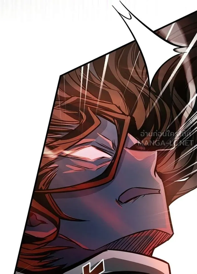 Villain to Kill ตอนที่ 210 หน้า 69