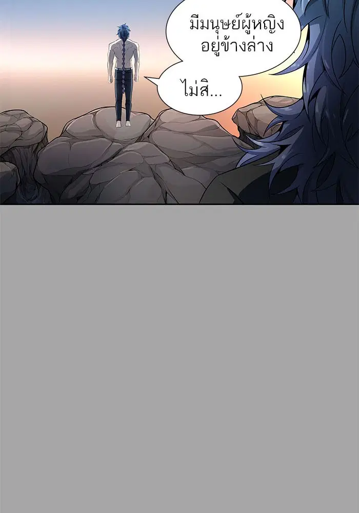 Tower of God ตอนที่ 527 หน้า 125