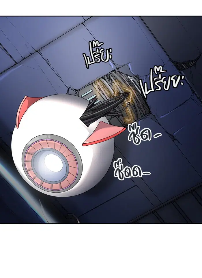Tower of God ตอนที่ 415 หน้า 20