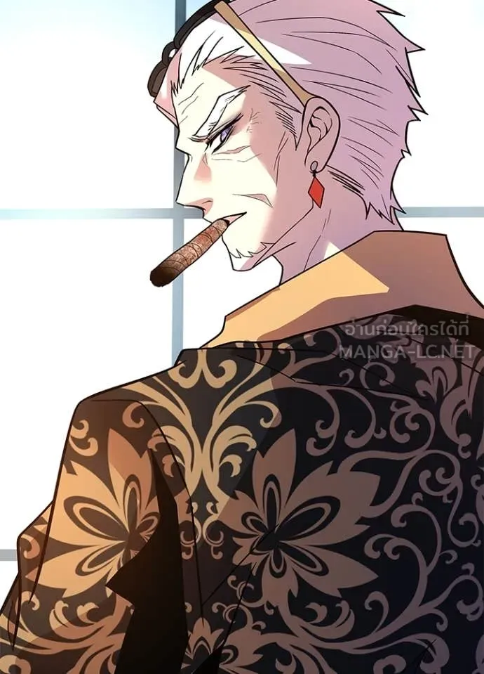 Villain to Kill ตอนที่ 189 หน้า 25