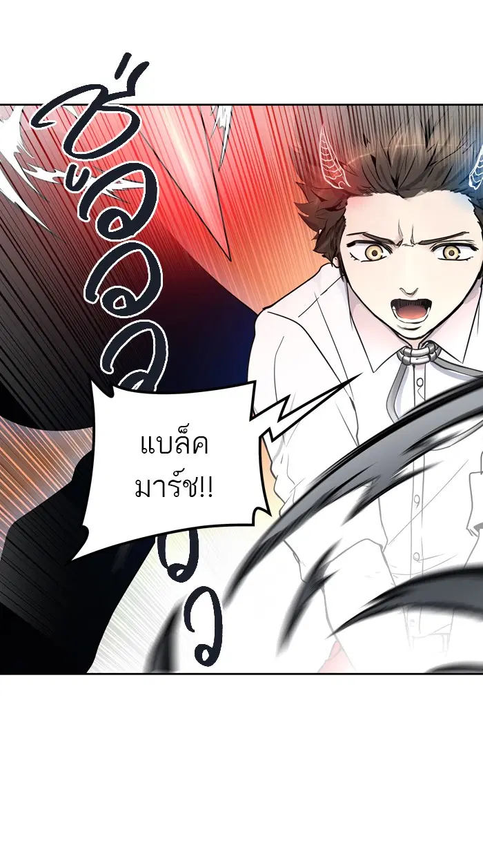 Tower of God ตอนที่ 410 หน้า 36